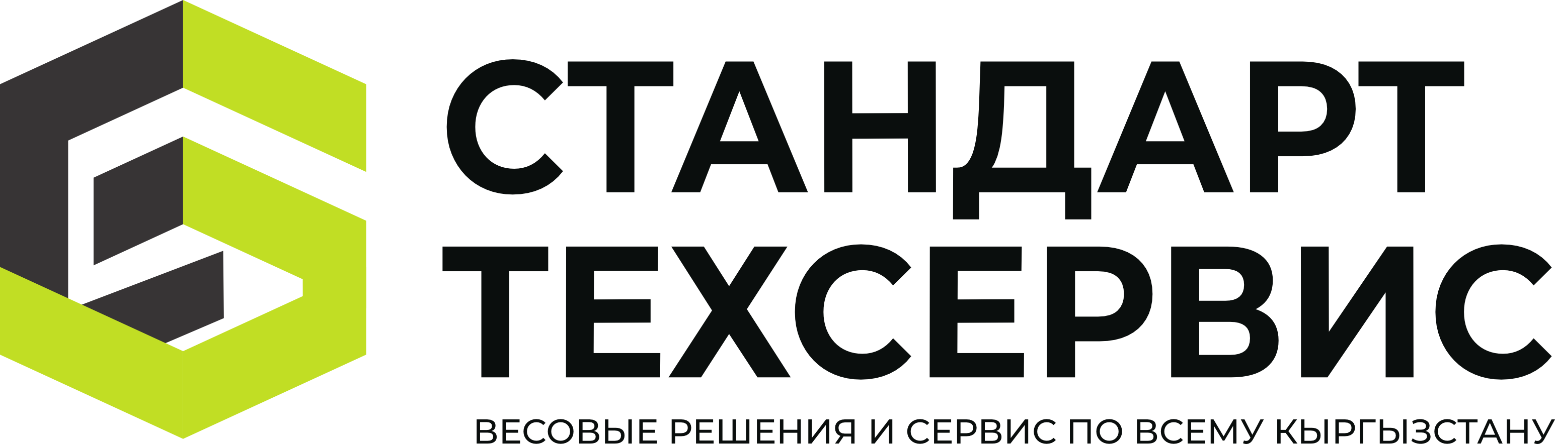 Стандарт техсервис